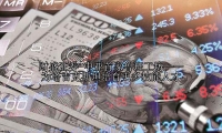中亚首家鲁班工坊—— 为塔吉克斯坦培育更多技能人才